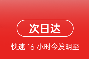 郑州空运航空货运 航空货运