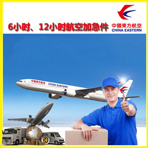 郑州空运公司谈空运的四大作用是什么